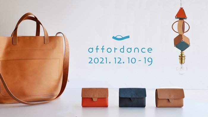 ギャラリー_Exhibition　affordance_eel 1F-2021.12.10-19_会期終了