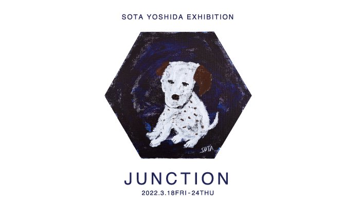 ギャラリー_Sota Yoshida Exhibition 「JUNCTION」_eel 1F-2022.3.18-24_会期終了