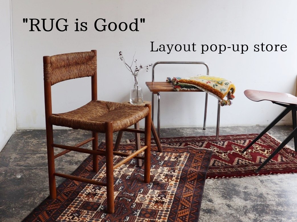 ギャラリー_RUG is Good_Layout pop-up store_1F-2023.6.30-7.9_会期終了