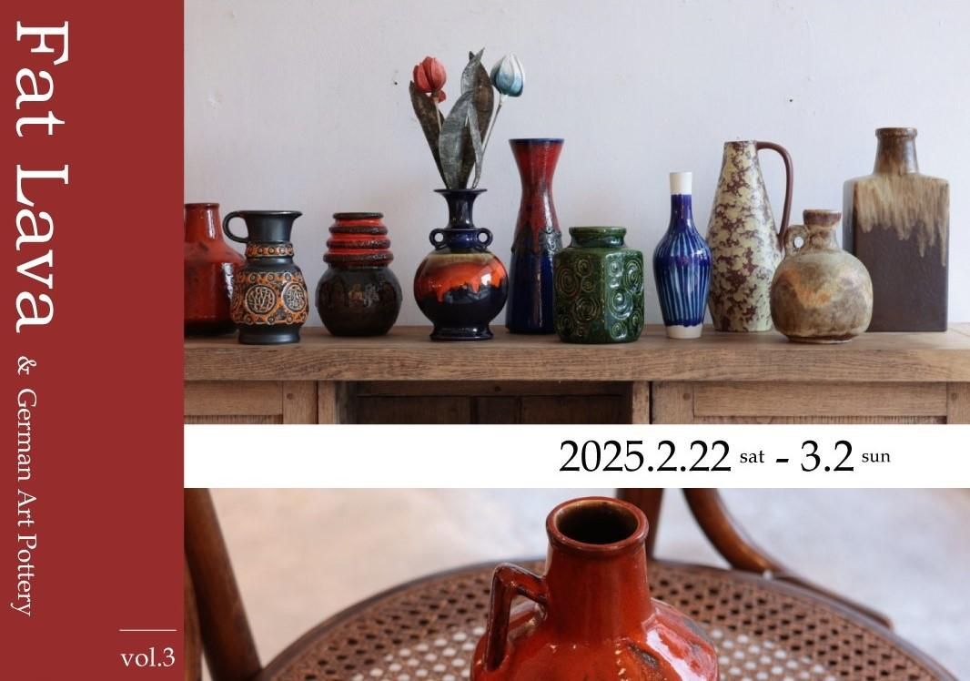 ギャラリー_Exhibition Fat Lava and German Art Pottery_1F-2025.2.22-3.2