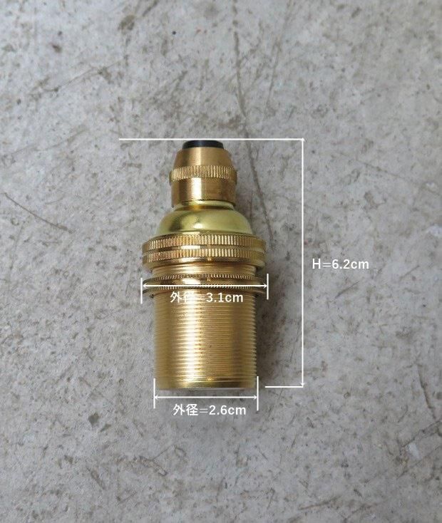 E17 真鍮ソケット コードグリップ付き - Antiques & Repair eel