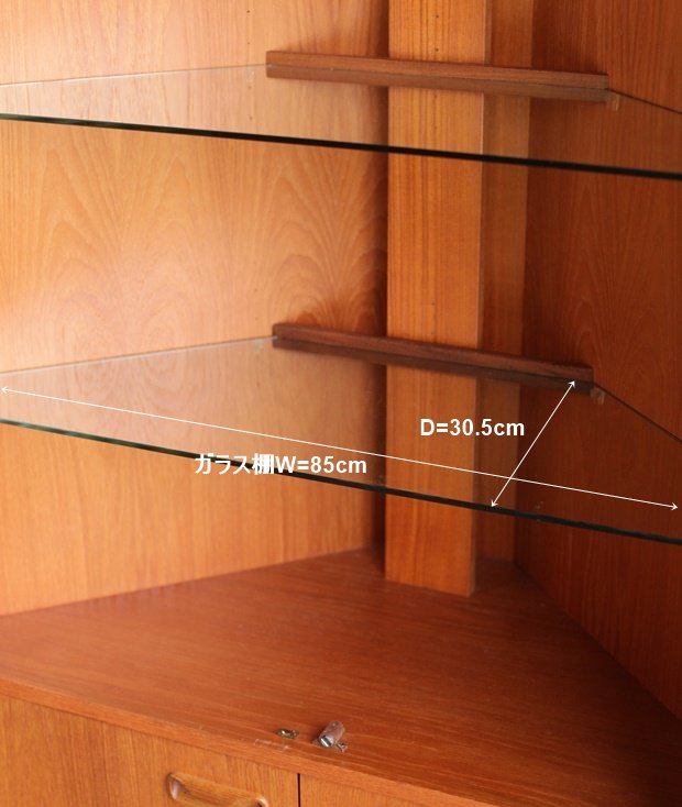 G-plan corner cabinet[LY]