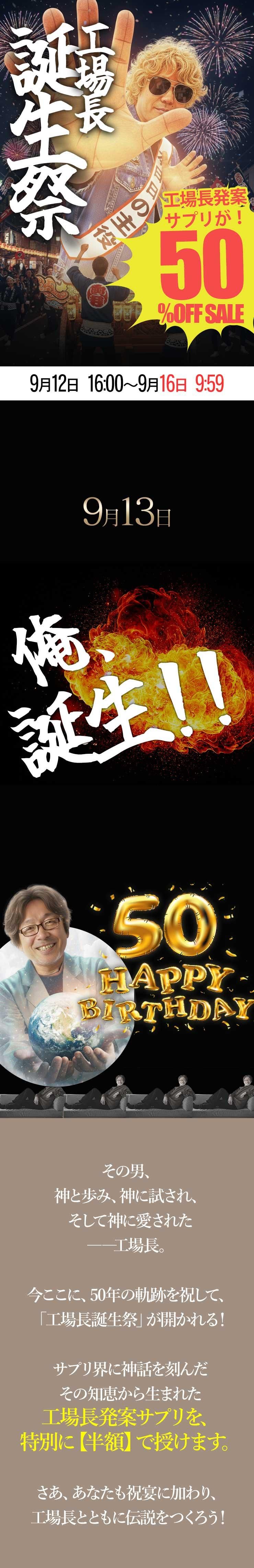 sale