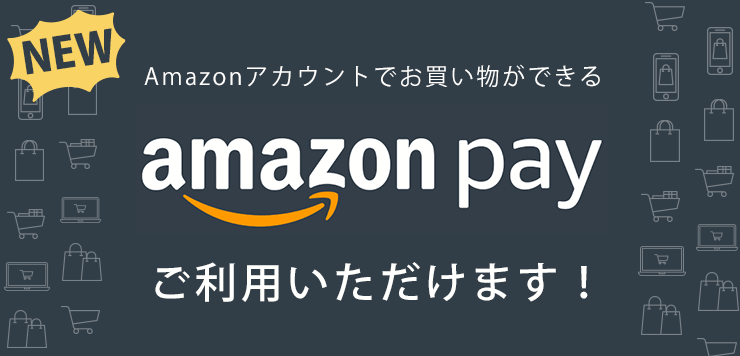 AmazonPAYѤޤ