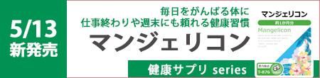 ޥ󥸥ꥳ