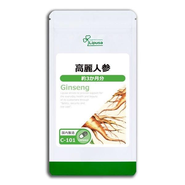 リプサ本店】 山伏茸(ヤマブシタケ) 約1か月分 C-122