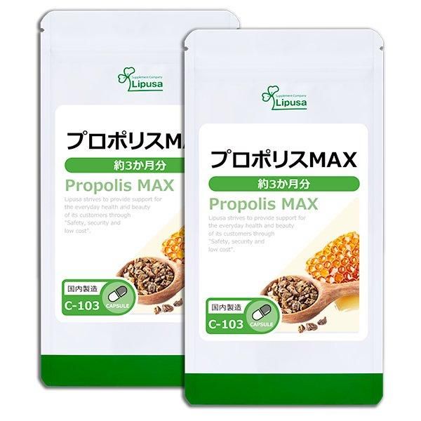ץݥꥹMAX 3ʬ2 C-103-2  31.5g(350mg90ץ)2 ƥȥ롪20OFFоʡ7/22 9:59ޤǡ