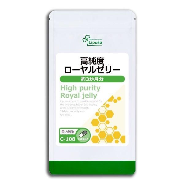 リプサ本店】 ピュア馬プラセンタ 約1か月分 C-300