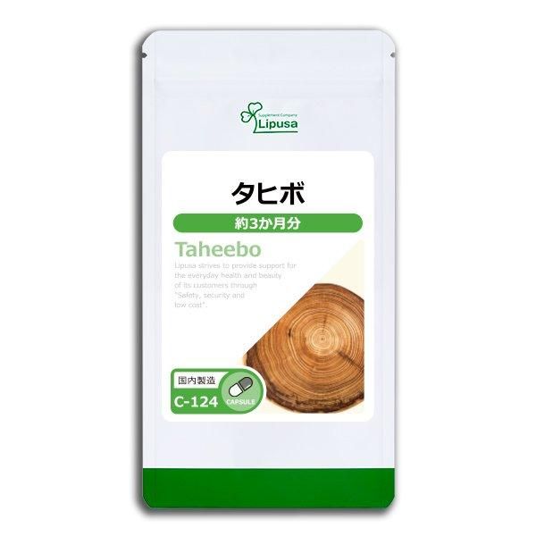 ҥ 3ʬ C-124  59.4g(330mg180ץ)Τҥ롪ñʾ10OFF6/16 9:59ޤǡ