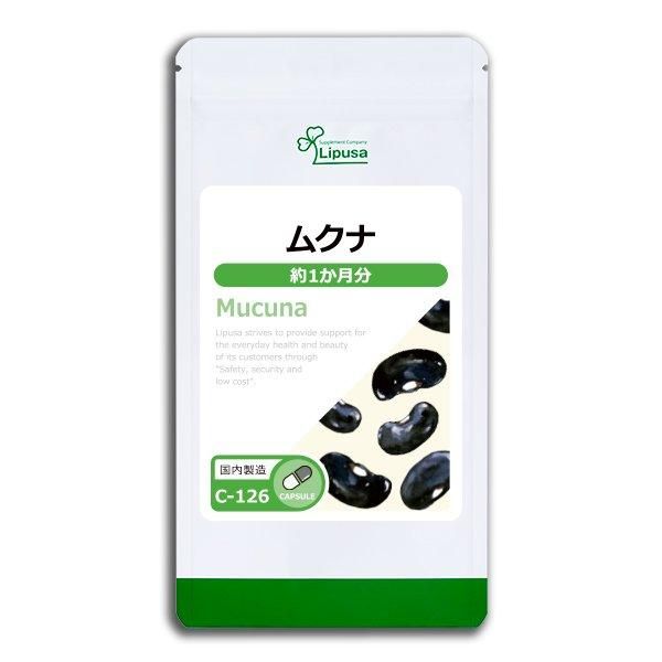 リプサ本店】 ガルシニア＋ブラックジンジャー粒 約1か月分 T