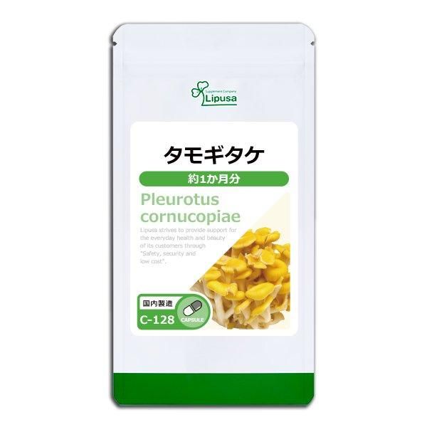 ⥮ 1ʬ C-128  27g(300mg90ץ)Τҥ롪ñʾ10OFF6/16 9:59ޤǡ