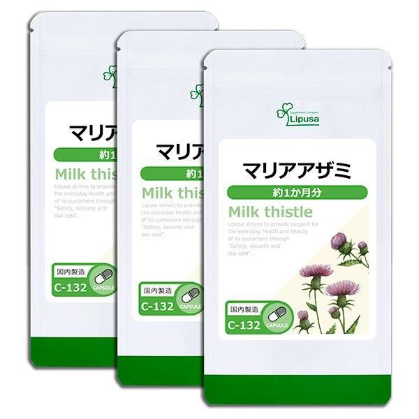 秋ウコン - リプサ サプリメントの通販専門店 -Lipusa- 秋ウコン - リプサ サプリメントの通販専門店 -Lipusa-
