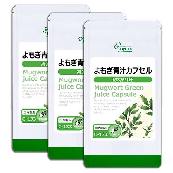 <img class='new_mark_img1' src='https://img.shop-pro.jp/img/new/icons24.gif' style='border:none;display:inline;margin:0px;padding:0px;width:auto;' />⤮Ľץ 3ʬ3 C-133-3  45g(250mg180ץ)3ޡΤҥ롪åȾ30OFF6/16 9:59ޤǡ