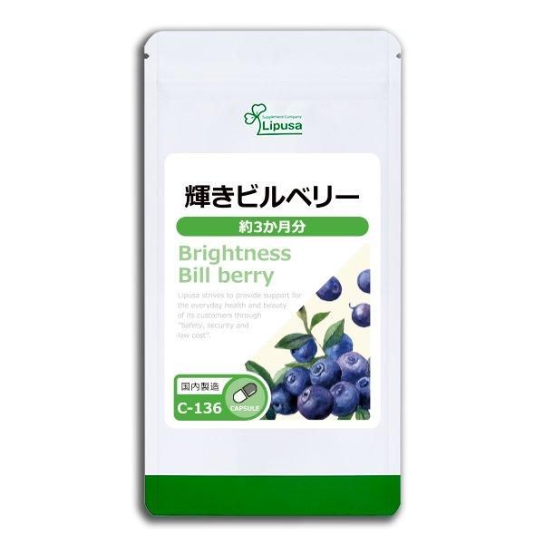 ӥ٥꡼ 3ʬ C-136  27g(300mg90ץ)Τҥ롪ñʾ10OFF6/16 9:59ޤǡ