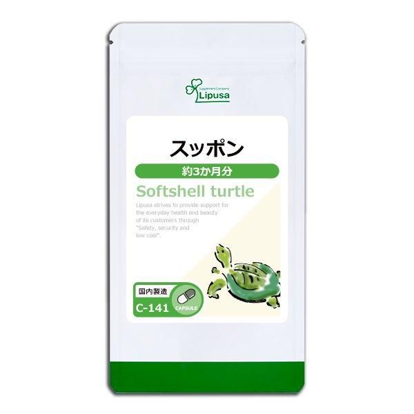 åݥ 3ʬ C-141  27.9g(310mg90ץ) ƥȥ롪20OFFоʡ7/22 9:59ޤǡ