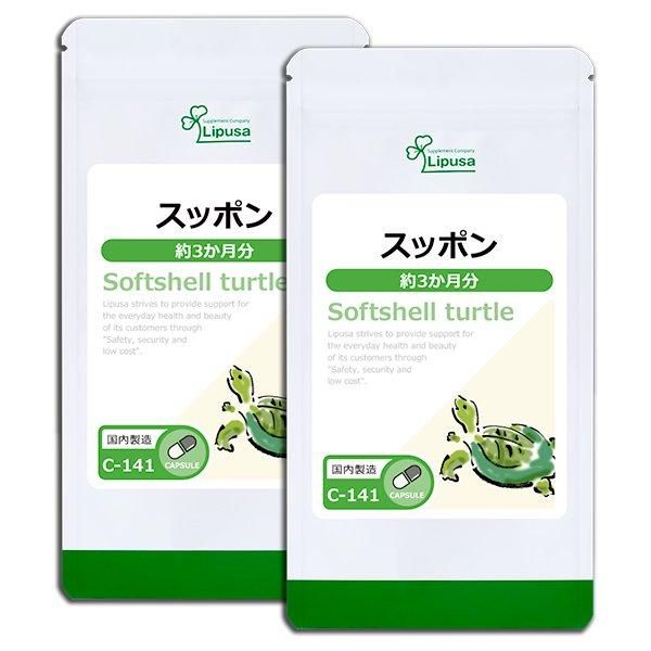 <img class='new_mark_img1' src='https://img.shop-pro.jp/img/new/icons24.gif' style='border:none;display:inline;margin:0px;padding:0px;width:auto;' />åݥ 3ʬ2 C-141-2  27.9g(310mg90ץ)2ޡΤҥ롪åȾ30OFF6/16 9:59ޤǡ
