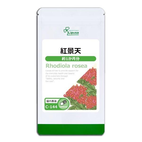 <img class='new_mark_img1' src='https://img.shop-pro.jp/img/new/icons24.gif' style='border:none;display:inline;margin:0px;padding:0px;width:auto;' />ȷŷ 1ʬ C-144  29.7g(330mg90ץ)Τҥ롪ñʾ10OFF6/16 9:59ޤǡ