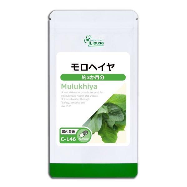 إ 3ʬ C-146  59.4g(330mg180ץ)Τҥ롪ñʾ10OFF6/16 9:59ޤǡ
