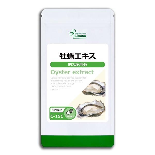 <img class='new_mark_img1' src='https://img.shop-pro.jp/img/new/icons24.gif' style='border:none;display:inline;margin:0px;padding:0px;width:auto;' />ڥ 3ʬ C-151  36g(400mg90ץ)Τҥ롪ñʾ10OFF6/16 9:59ޤǡ