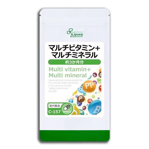 リプサ本店】 桑の葉ダイエット 約3か月分 C-229／サプリメント