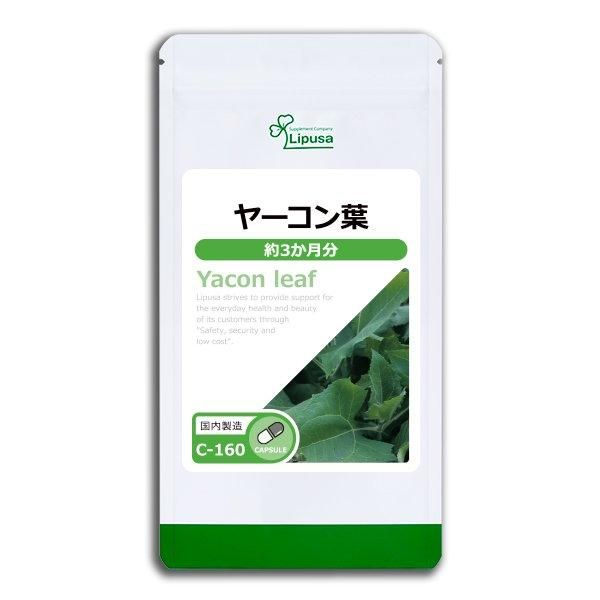 <img class='new_mark_img1' src='https://img.shop-pro.jp/img/new/icons24.gif' style='border:none;display:inline;margin:0px;padding:0px;width:auto;' />䡼 3ʬ C-160  59.4g(330mg180ץ)Τҥ롪ñʾ10OFF6/16 9:59ޤǡ