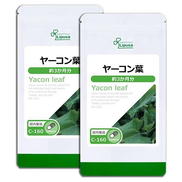 <img class='new_mark_img1' src='https://img.shop-pro.jp/img/new/icons24.gif' style='border:none;display:inline;margin:0px;padding:0px;width:auto;' />䡼 3ʬ2 C-160-2  59.4g(330mg180ץ)2ޡΤҥ롪åȾ30OFF6/16 9:59ޤǡ