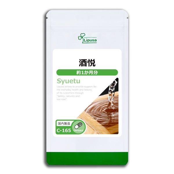 <img class='new_mark_img1' src='https://img.shop-pro.jp/img/new/icons24.gif' style='border:none;display:inline;margin:0px;padding:0px;width:auto;' />(夨) 1ʬ C-165  15.6g(260mg60ץ)Τҥ롪ñʾ10OFF6/16 9:59ޤǡ