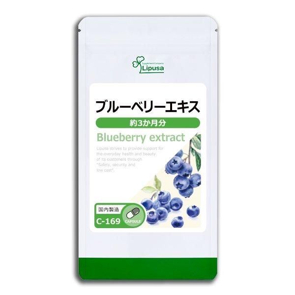 <img class='new_mark_img1' src='https://img.shop-pro.jp/img/new/icons24.gif' style='border:none;display:inline;margin:0px;padding:0px;width:auto;' />֥롼٥꡼ 3ʬ C-169  29.7g(330mg90ץ)Τҥ롪ñʾ10OFF6/16 9:59ޤǡ