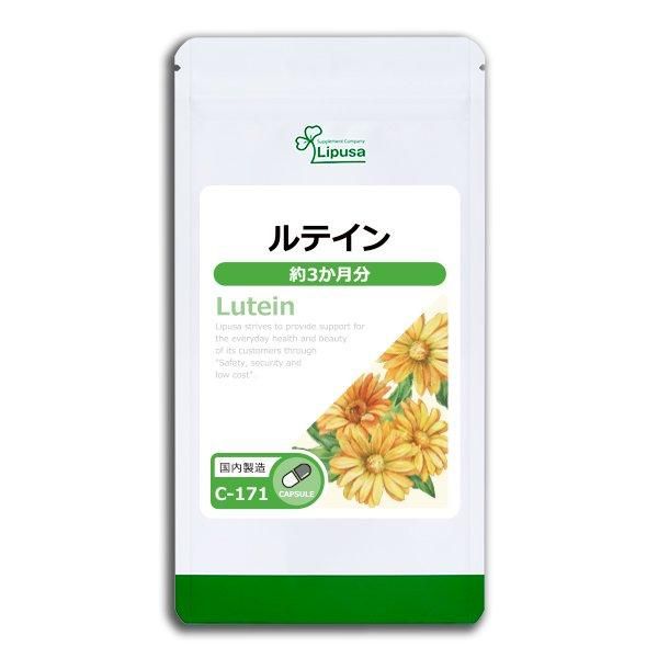 ƥ 3ʬ C-171  29.7g(330mg90ץ)Τҥ롪ñʾ10OFF6/16 9:59ޤǡ