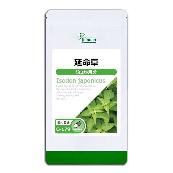 <img class='new_mark_img1' src='https://img.shop-pro.jp/img/new/icons24.gif' style='border:none;display:inline;margin:0px;padding:0px;width:auto;' />̿ 3ʬ C-179  27g(300mg90ץ)Τҥ롪ñʾ10OFF6/16 9:59ޤǡ