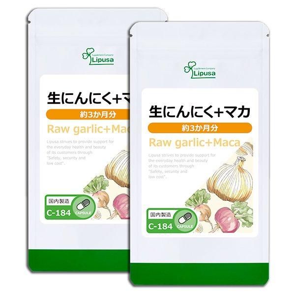<img class='new_mark_img1' src='https://img.shop-pro.jp/img/new/icons24.gif' style='border:none;display:inline;margin:0px;padding:0px;width:auto;' />ˤˤܥޥ 3ʬ2 C-184-2  34.2g(380mg90ץ)2ޡΤҥ롪åȾ30OFF6/16 9:59ޤǡ