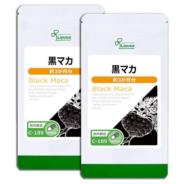 <img class='new_mark_img1' src='https://img.shop-pro.jp/img/new/icons24.gif' style='border:none;display:inline;margin:0px;padding:0px;width:auto;' />ޥ 3ʬ2 C-189-2  81g(450mg180ץ)2ޡΤҥ롪åȾ30OFF6/16 9:59ޤǡ