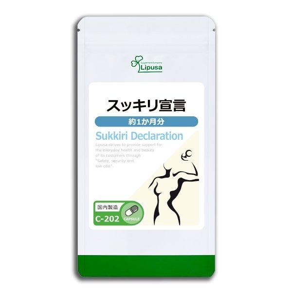 低分子コラーゲン粒 約3か月分 T-682 内容量 45g(125mg×360粒