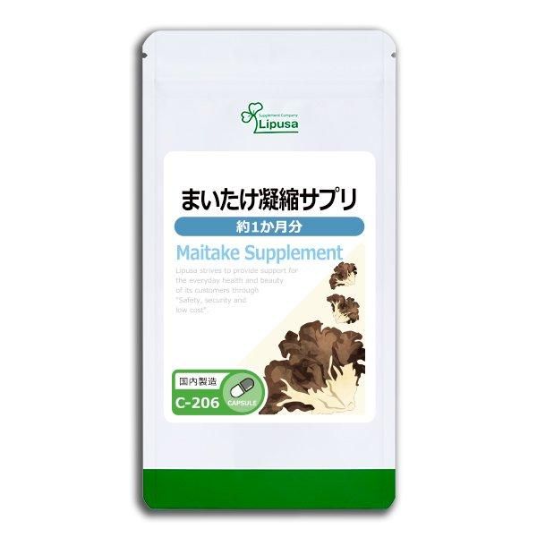 <img class='new_mark_img1' src='https://img.shop-pro.jp/img/new/icons24.gif' style='border:none;display:inline;margin:0px;padding:0px;width:auto;' />ޤŽ̥ץ 1ʬ C-206  18g(300mg60ץ)Τҥ롪ñʾ10OFF6/16 9:59ޤǡ
