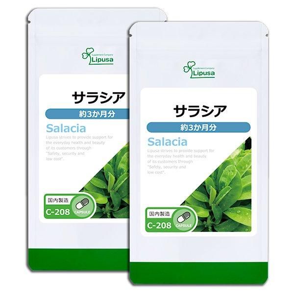 Amazon | リプサ 桑の葉粒 約3か月分 T-665 (720粒
