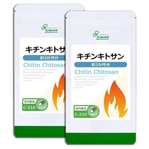 <img class='new_mark_img1' src='https://img.shop-pro.jp/img/new/icons24.gif' style='border:none;display:inline;margin:0px;padding:0px;width:auto;' />󥭥ȥ 3ʬ2 C-210-2  54g(300mg180ץ)2ޡΤҥ롪åȾ30OFF6/16 9:59ޤǡ