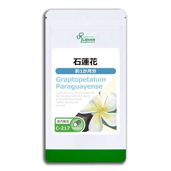 <img class='new_mark_img1' src='https://img.shop-pro.jp/img/new/icons24.gif' style='border:none;display:inline;margin:0px;padding:0px;width:auto;' />ϡ 1ʬ C-217  17.4g(290mg60ץ)Τҥ롪ñʾ10OFF6/16 9:59ޤǡ