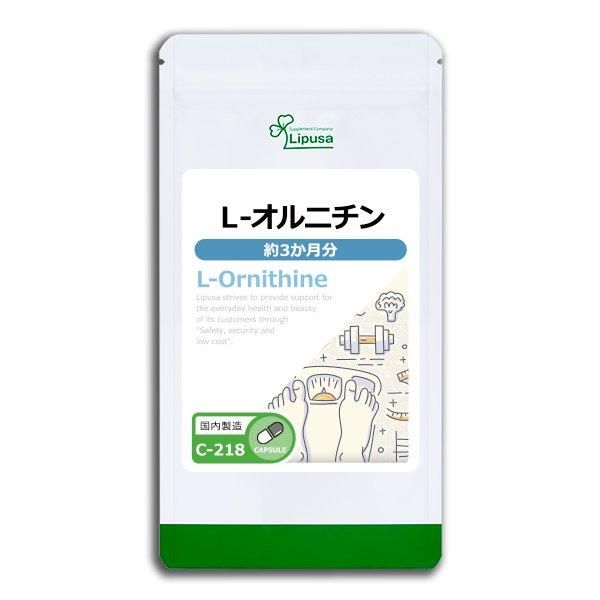 Amazon | 【リプサ公式】 烏梅(うばい) 約1か月分×3袋 C-310-3