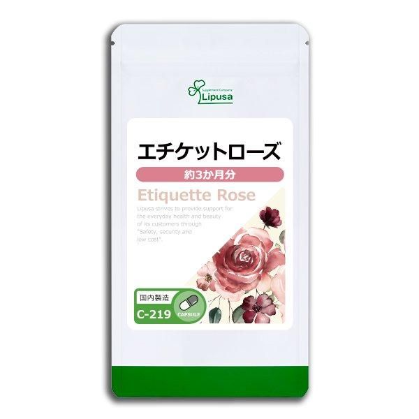 åȥ 3ʬ C-219  29.7g(330mg90ץ)Τҥ롪ñʾ10OFF6/16 9:59ޤǡ