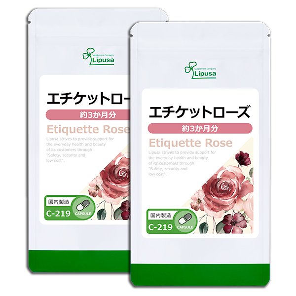 【35%OFF】リプサ バラの花サプリ 約6ヶ月分 薔薇 ローズ サプリメント