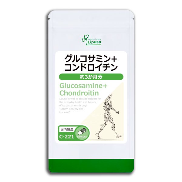 リプサ本店】 グルコサミン＋コンドロイチン 約3か月分 C-221