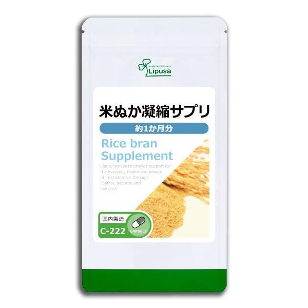 <img class='new_mark_img1' src='https://img.shop-pro.jp/img/new/icons24.gif' style='border:none;display:inline;margin:0px;padding:0px;width:auto;' />Ƥ̤Ž̥ץ 1ʬ C-222  27g(300mg90ץ)Τҥ롪ñʾ10OFF6/16 9:59ޤǡ