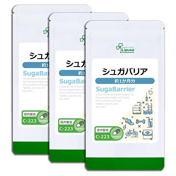 <img class='new_mark_img1' src='https://img.shop-pro.jp/img/new/icons24.gif' style='border:none;display:inline;margin:0px;padding:0px;width:auto;' />奬Хꥢ 1ʬ3 C-223-3  9.6g(320mg30ץ)3ޡΤҥ롪åȾ30OFF6/16 9:59ޤǡ