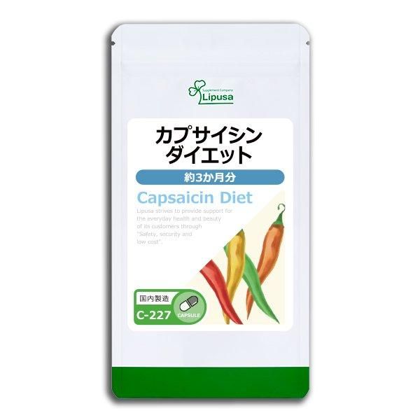 <img class='new_mark_img1' src='https://img.shop-pro.jp/img/new/icons24.gif' style='border:none;display:inline;margin:0px;padding:0px;width:auto;' />ץå 3ʬ C-227  46.8g(260mg180ץ)Τҥ롪ñʾ10OFF6/16 9:59ޤǡ