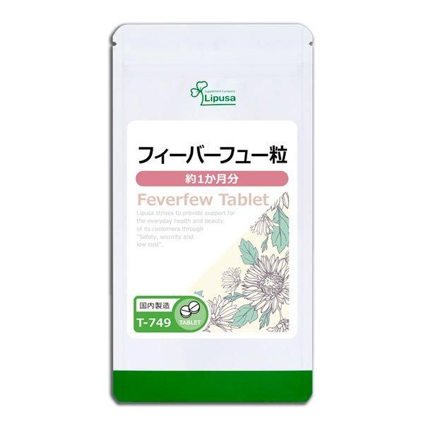 <img class='new_mark_img1' src='https://img.shop-pro.jp/img/new/icons24.gif' style='border:none;display:inline;margin:0px;padding:0px;width:auto;' />եСե塼γ 1ʬ T-749  15g(125mg120γ)Τҥ롪ñʾ10OFF6/16 9:59ޤǡ