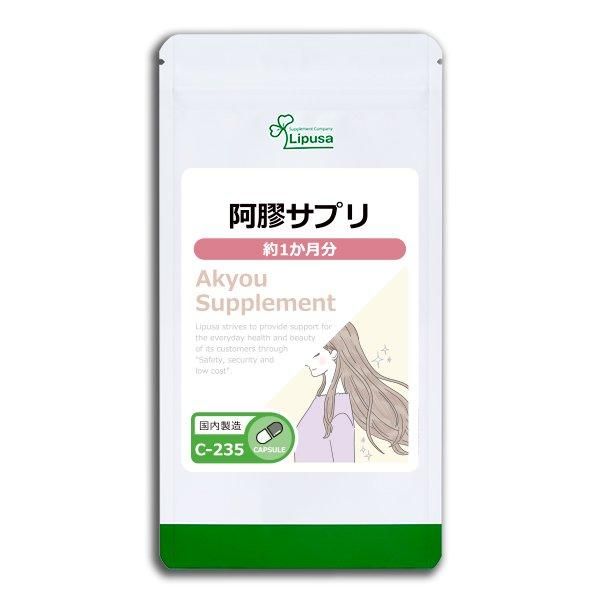 Re.Fresh リフレッシュ 2g×30本 サプリ 【正規品】2個 新品未開封 compass1670227776.jpg