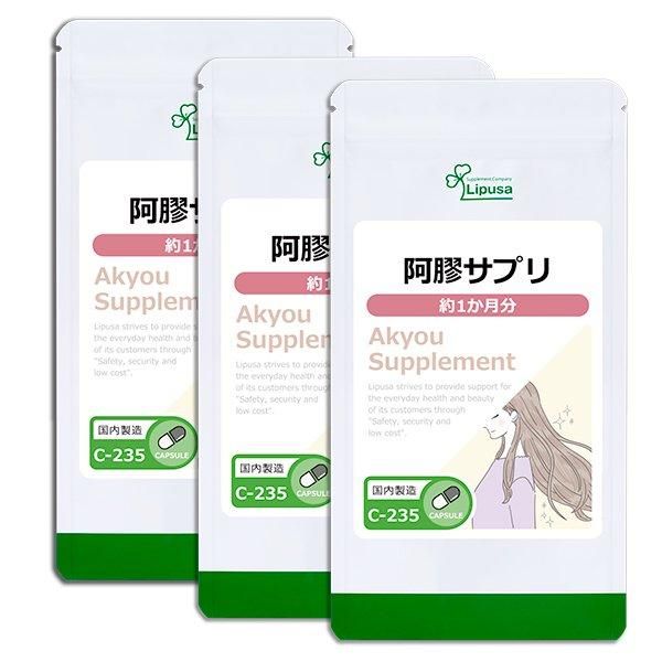 <img class='new_mark_img1' src='https://img.shop-pro.jp/img/new/icons24.gif' style='border:none;display:inline;margin:0px;padding:0px;width:auto;' />(祦)ץ 1ʬ3 C-235-3  27g(300mg90ץ)3ޡΤҥ롪åȾ30OFF6/16 9:59ޤǡ