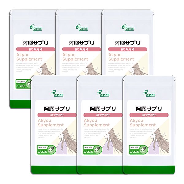 阿膠(アキョウ)サプリ 約1か月分×6袋 C-235-6 内容量 27g(300mg×90カプセル)×6袋  《5%OFFセール＋10%OFFクーポン》9/24 9:59まで - サプリメント専門店 リプサ 本店