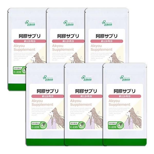 <img class='new_mark_img1' src='https://img.shop-pro.jp/img/new/icons24.gif' style='border:none;display:inline;margin:0px;padding:0px;width:auto;' />(祦)ץ 1ʬ6 C-235-6  27g(300mg90ץ)6ޡΤҥ롪åȾ30OFF6/16 9:59ޤǡ