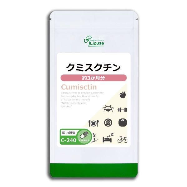 <img class='new_mark_img1' src='https://img.shop-pro.jp/img/new/icons24.gif' style='border:none;display:inline;margin:0px;padding:0px;width:auto;' />ߥ 3ʬ C-240  29.7g(330mg90ץ)Τҥ롪ñʾ10OFF6/16 9:59ޤǡ